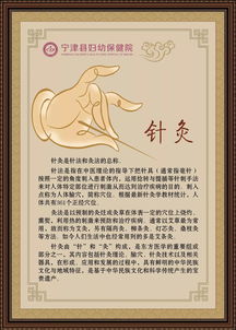 家门口的名中医——宁津妇幼中医科开诊，为妇儿健康护航