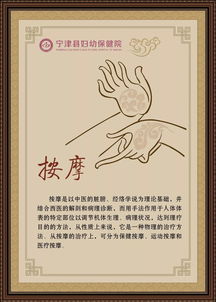 宁津妇幼中医科开诊 名中医到家门，绿色疗法守护妇儿健康