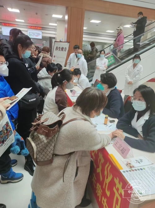 膏方护健康，文化润人心——长春中医药大学附属医院膏方养生文化节暨中医养生保健服务侧记