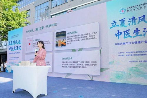 太好逛！家门口的中医药养生集市开张，医师同款大健康产品全面上新